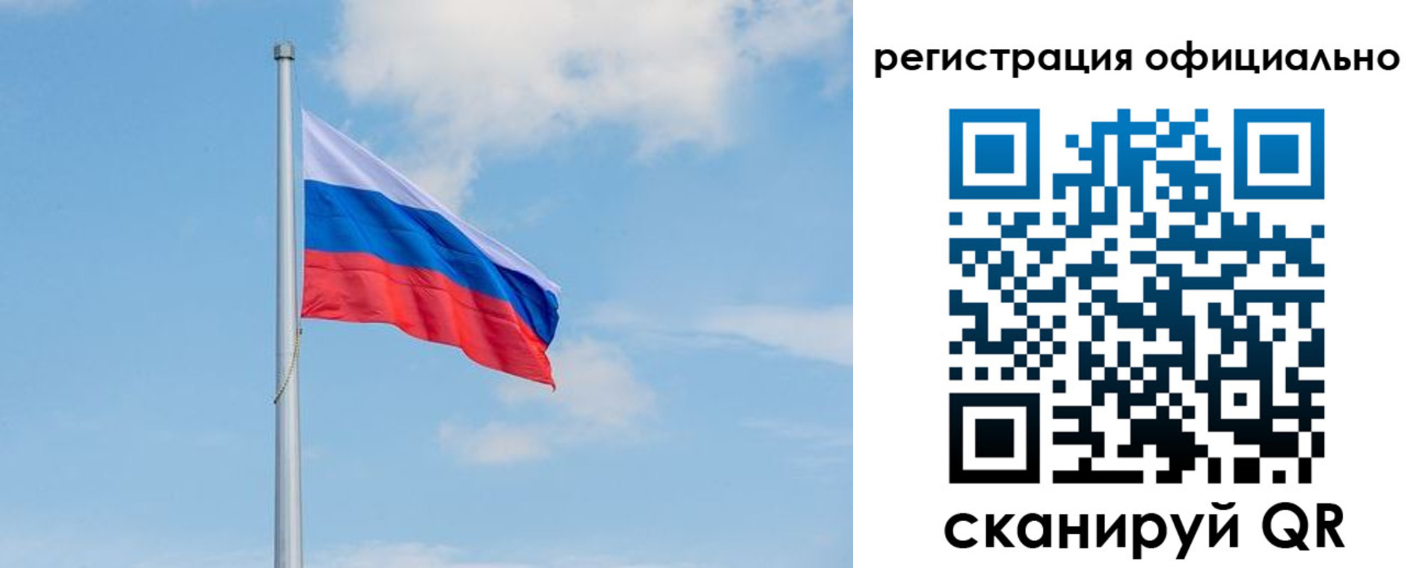 прописка ребенка в Нововоронеже